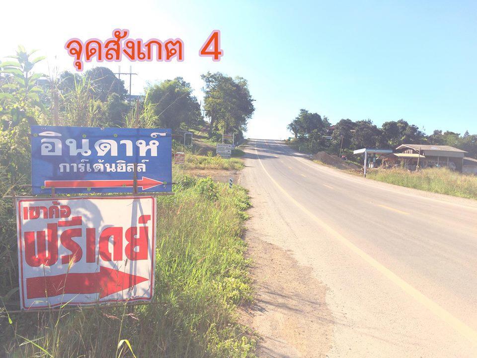 Indah Garden Hill Resort Phetchabun Eksteriør billede