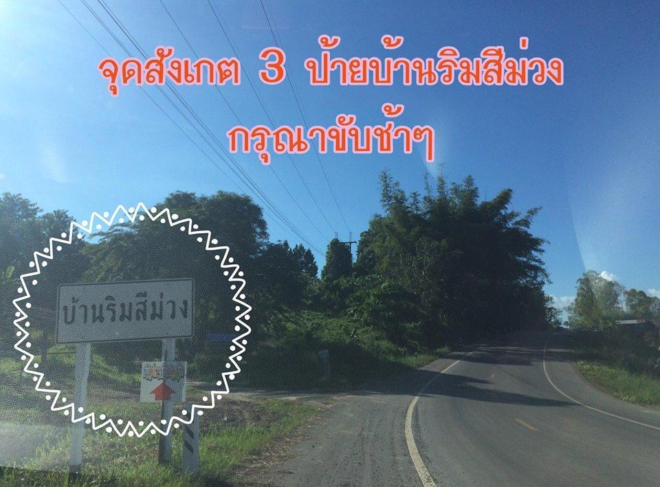 Indah Garden Hill Resort Phetchabun Eksteriør billede