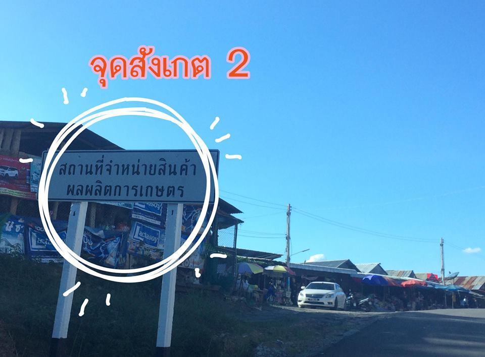 Indah Garden Hill Resort Phetchabun Eksteriør billede